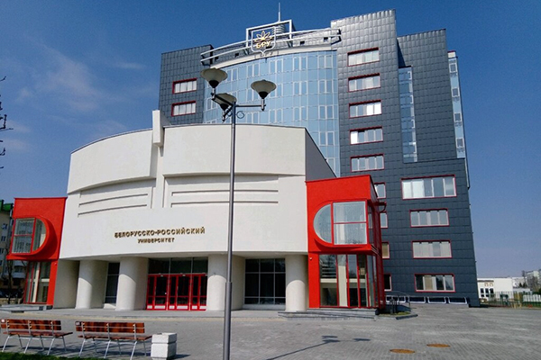 Белорусско-Российский университет отмечает 65-летний юбилей